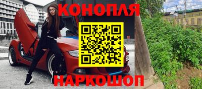 мяу мяу кристалл Балаково