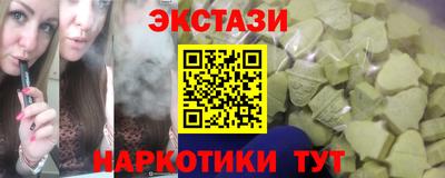 прущий лед Гусиноозёрск
