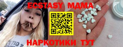 прущий лед Гусиноозёрск