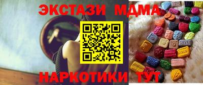 мяу мяу кристалл Балаково