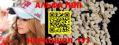 прущая мука Балашиха