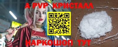 прущий лед Гусиноозёрск