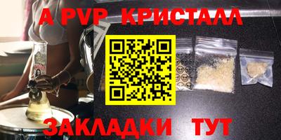 прущая мука Балашиха