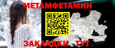 прущий лед Гусиноозёрск