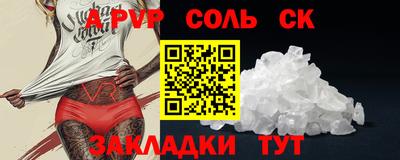 герыч Гусь-Хрустальный