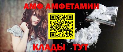 прущий лед Гусиноозёрск