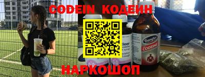 каннабис Абакан