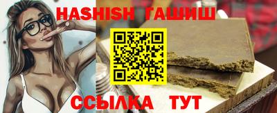 прущий лед Гусиноозёрск