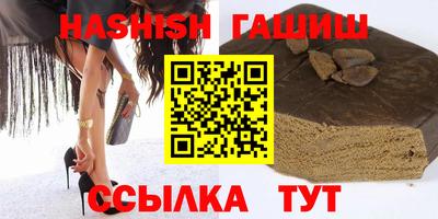 герыч Гусь-Хрустальный