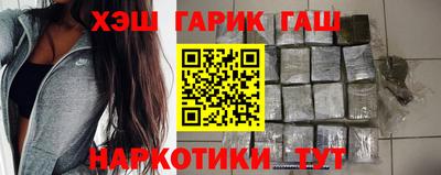 прущий лед Гусиноозёрск