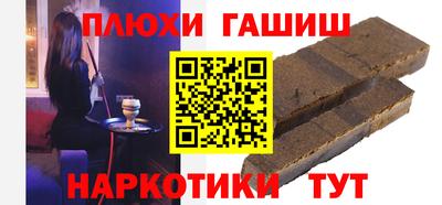 герыч Гусь-Хрустальный