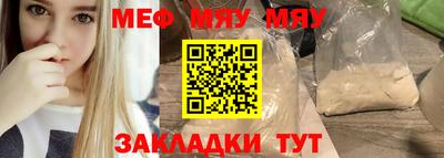 прущий лед Гусиноозёрск