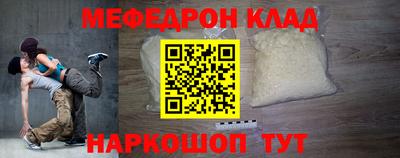 герыч Гусь-Хрустальный