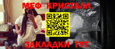 прущая мука Балашиха