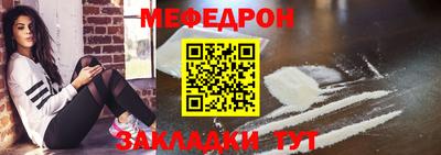 альфа пвп Азнакаево