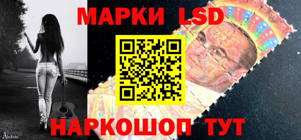 Мефедрон   Вход с VPN  NBOMe  Каннабис  Купить наркоту  Изобильный  ГАШИШ  Cocaine  Канабис 
