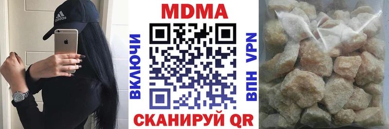 ссылка на мегу ONION  нарко площадка состав  MDMA VHQ  Изобильный 