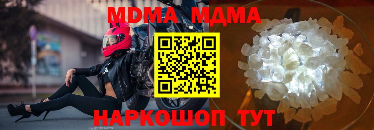Изобильный  МДМА VHQ  MDMA VHQ  Вход с VPN 