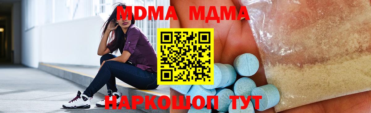 MDMA VHQ Изобильный