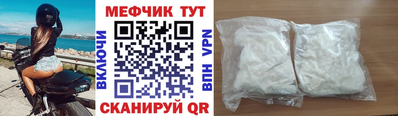 Мефедрон кристаллы  Изобильный 