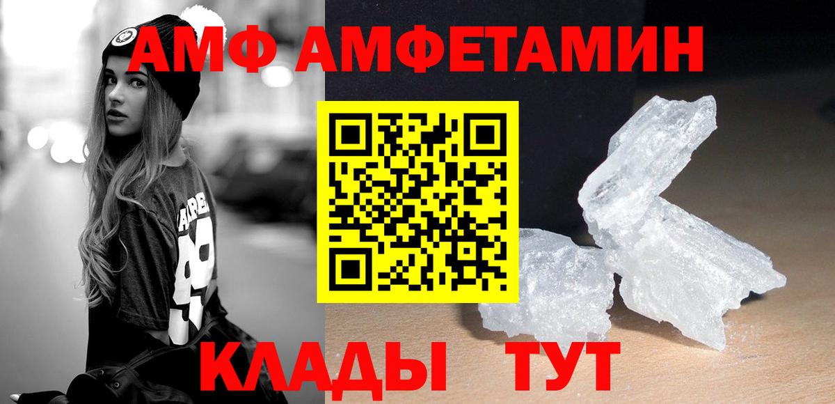 МЕТАМФЕТАМИН кристалл  МЕТАМФЕТАМИН кристалл  Вход с VPN  Изобильный 