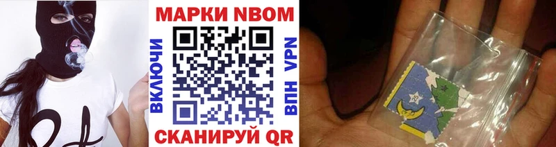 Марки N-bome 1,5мг blacksprut Изобильный