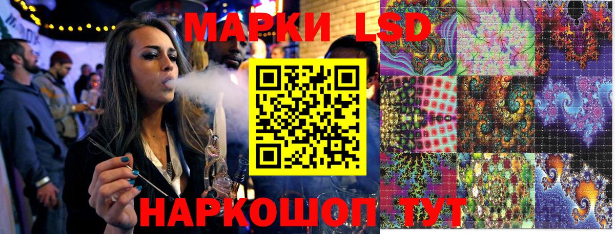 Наркотические марки 1,8мг Изобильный