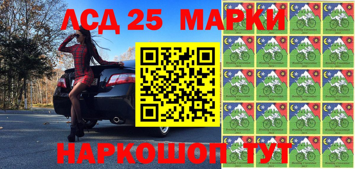 Марки NBOMe 1500мкг  Вход с VPN  Изобильный 