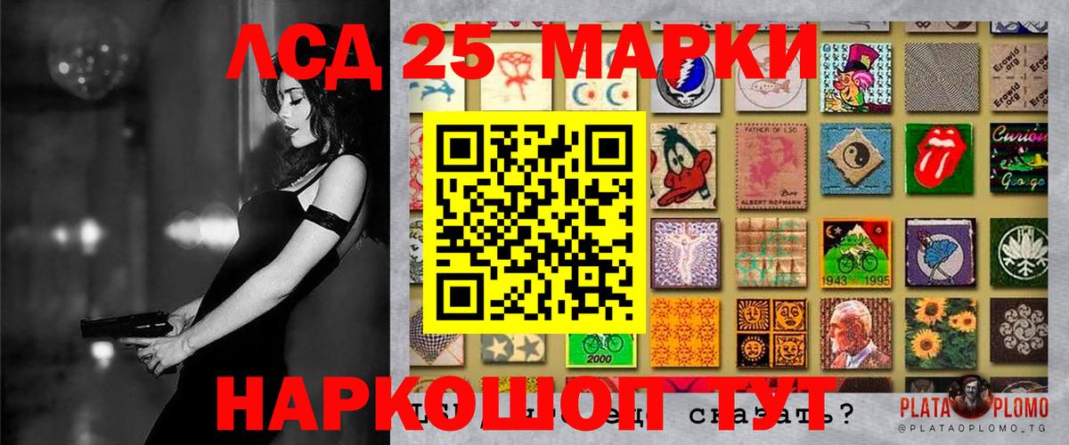 Наркотические марки 1,5мг Изобильный