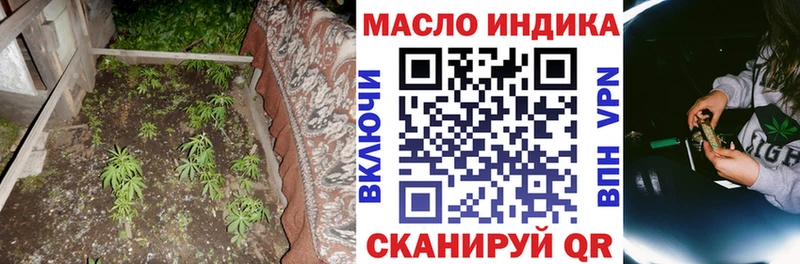 Дистиллят ТГК концентрат  Изобильный 