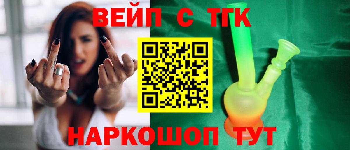 Дистиллят ТГК THC oil Изобильный