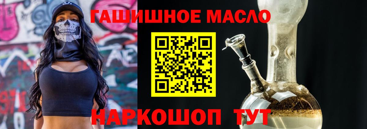 ОМГ ОМГ ССЫЛКА  Изобильный  цена наркотик  ТГК вейп  Дистиллят ТГК Wax 