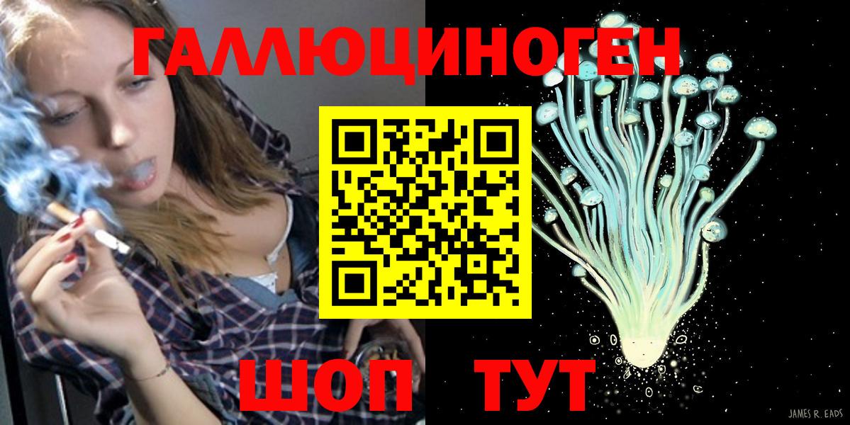 Галлюциногенные грибы MAGIC MUSHROOMS  Псилоцибиновые грибы MAGIC MUSHROOMS  Изобильный 