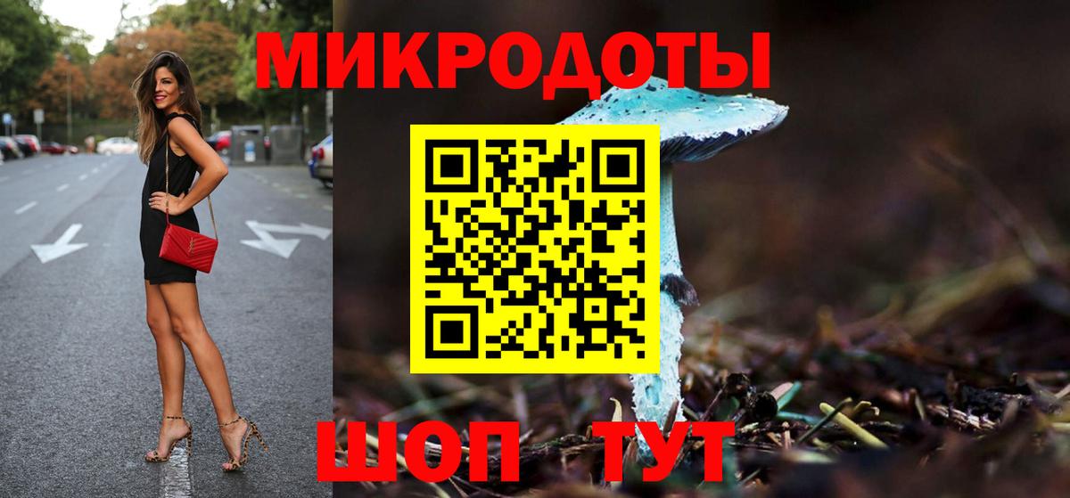 Галлюциногенные грибы GOLDEN TEACHER Изобильный