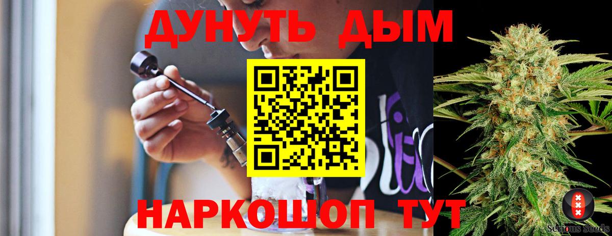 МАРИХУАНА планчик  МАРИХУАНА конопля  Канабис марихуана  Вход с VPN  Изобильный 